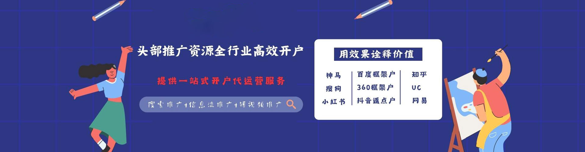 漾濞百度推广运营